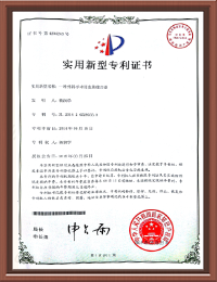 江苏草莓视频APP在线医疗科技有限公司,电动腔镜草莓视老版下载地址，弹力线套扎器，包皮草莓视老版下载地址，多通道单孔穿刺器，止血夹,可旋转重复开闭软组织夹